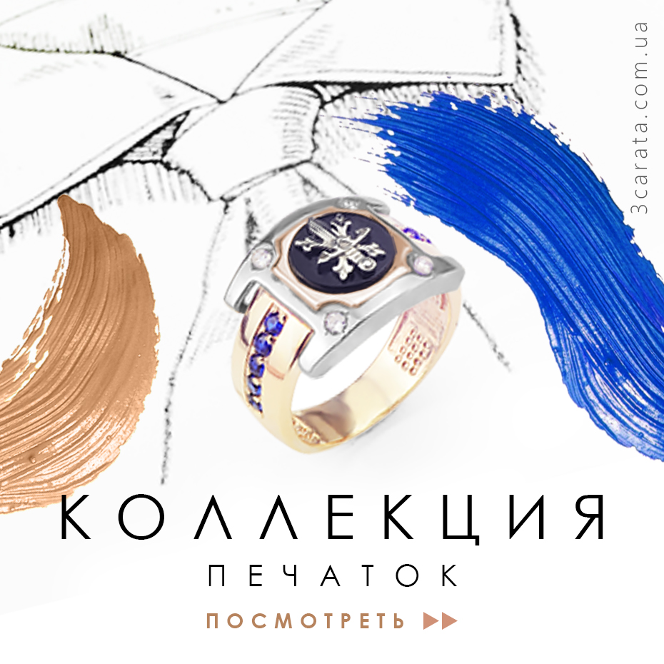 Мужские кольца Мужские кольца