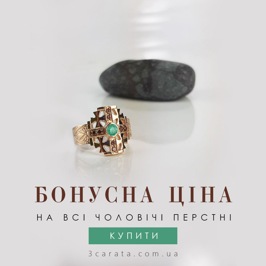 Чоловічі печатки Чоловічі печатки