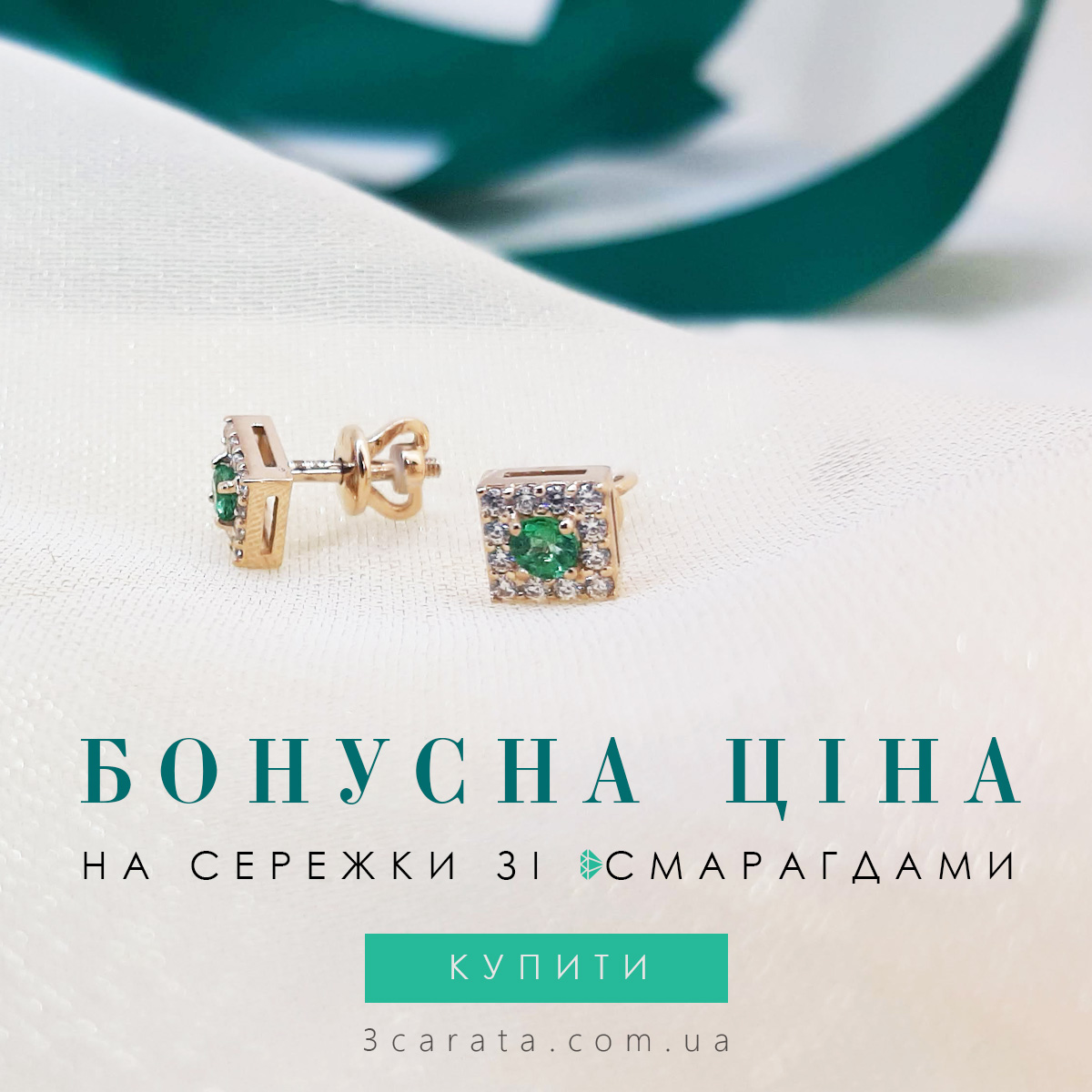 Золоті сережки Золоті сережки