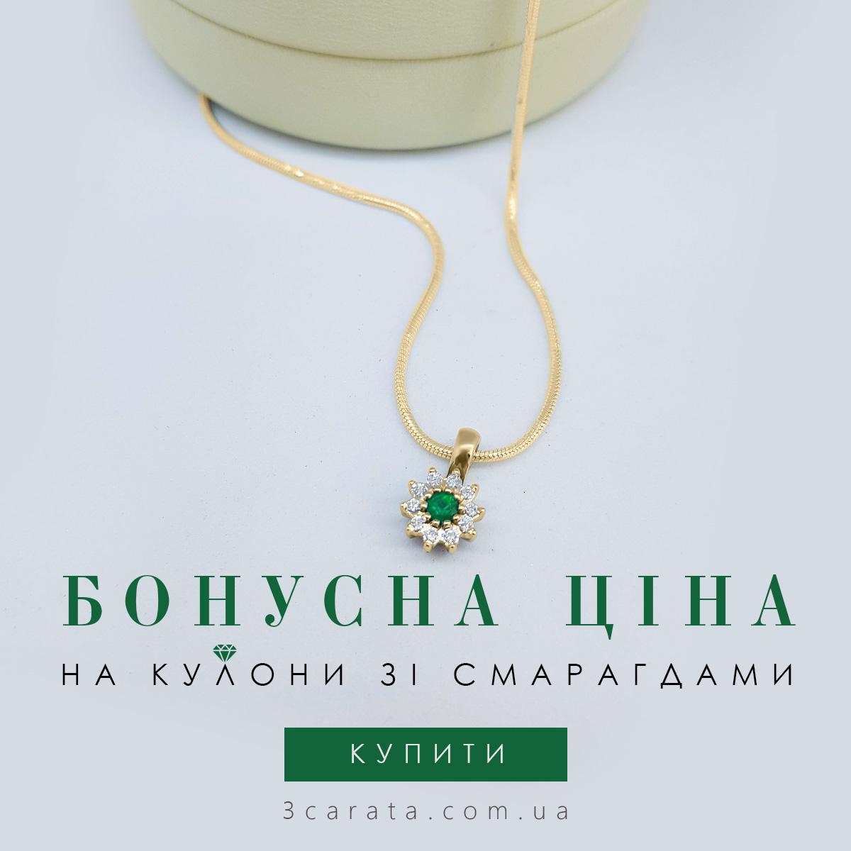 Золоті кулони Золоті кулони
