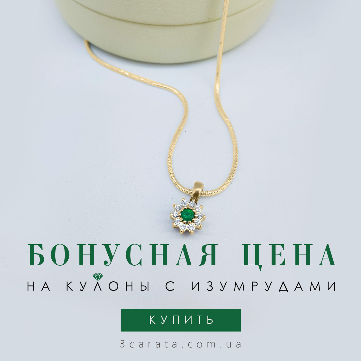 Золотые кулоны Золотые кулоны