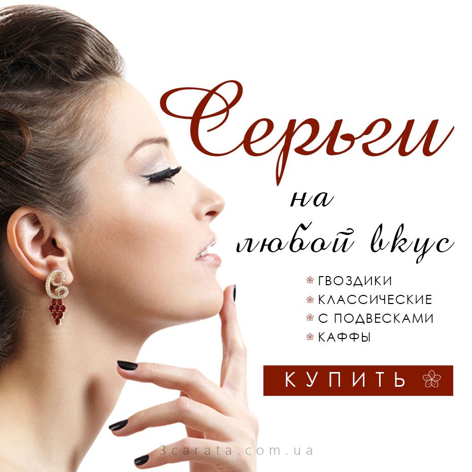Золотые серьги Золотые серьги