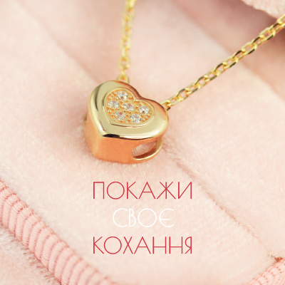 Символи кохання Символи кохання