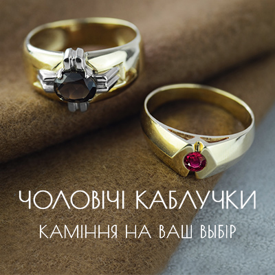 Чоловічі печатки Чоловічі печатки