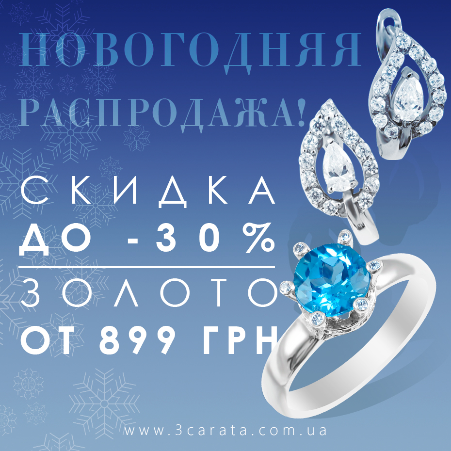 Outlet - Скидки Outlet - Скидки