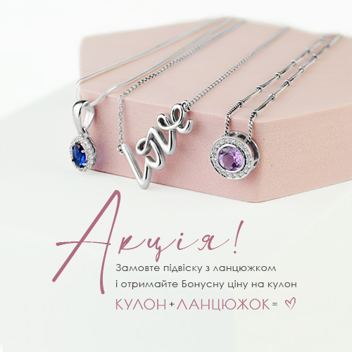 Золоті кулони Золоті кулони