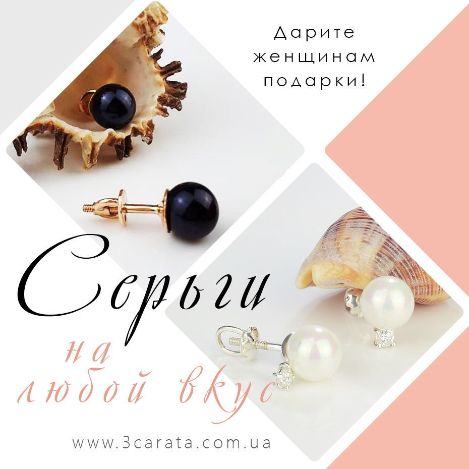 Золотые серьги Золотые серьги