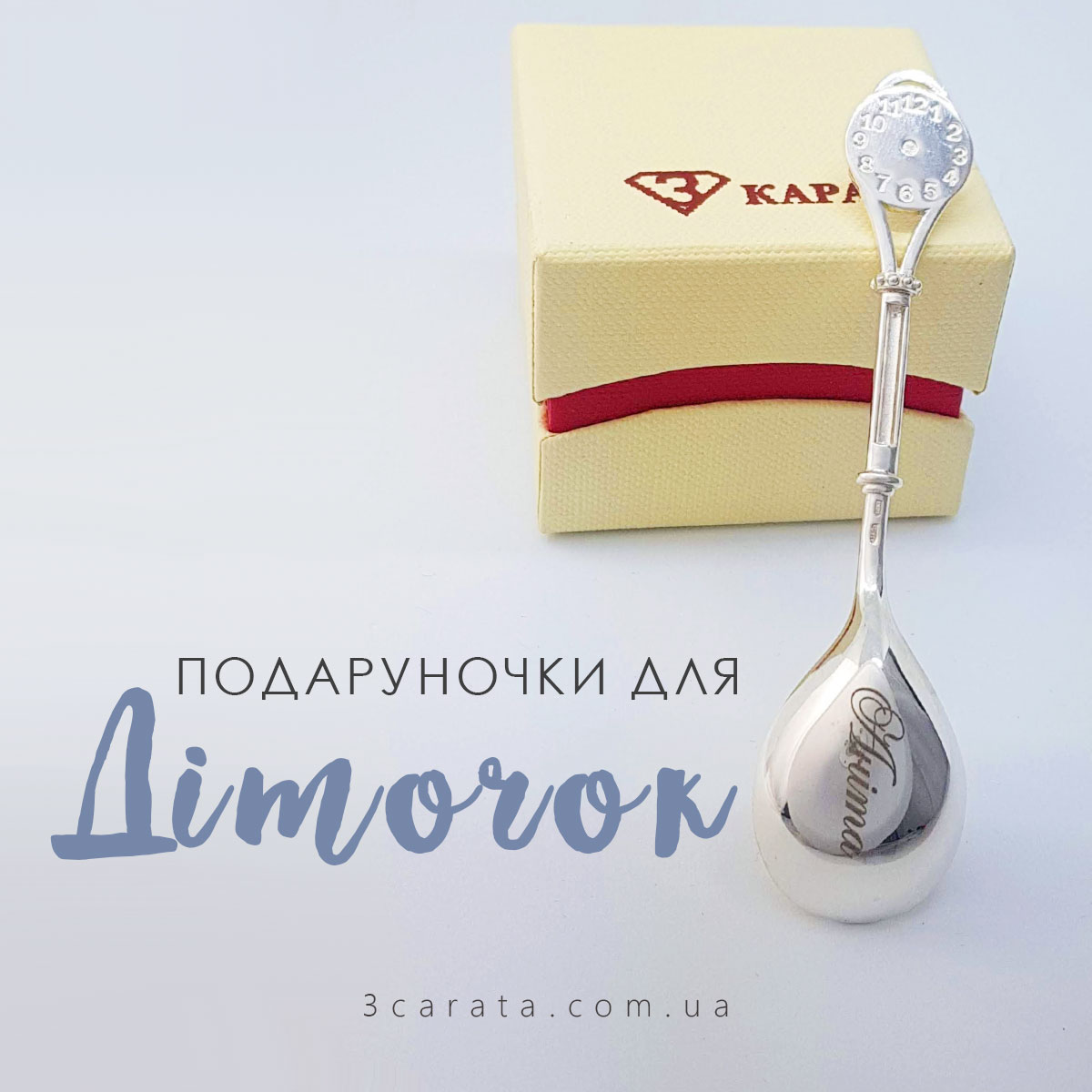 Для дітей Для дітей