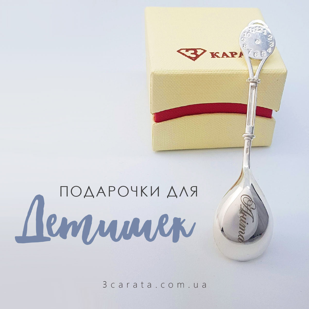Для детей Для детей