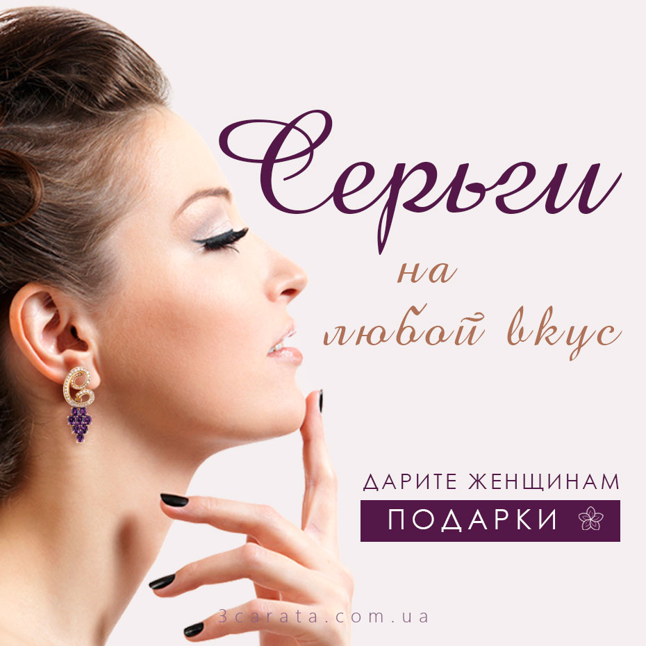 Золотые серьги Золотые серьги