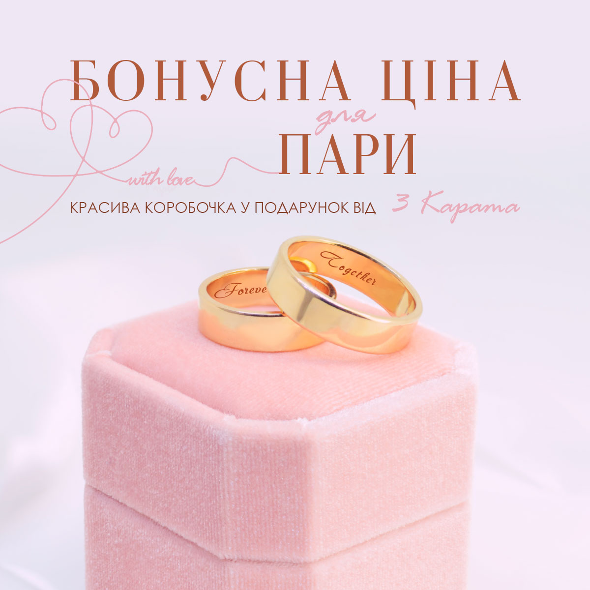 Весільні обручки Весільні обручки
