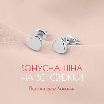 Прикраси для нареченої Прикраси для нареченої