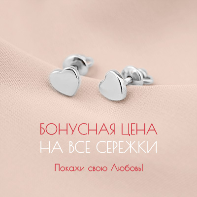 Символы любви Символы любви