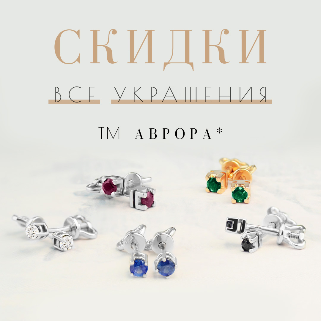 Золотые серьги Золотые серьги