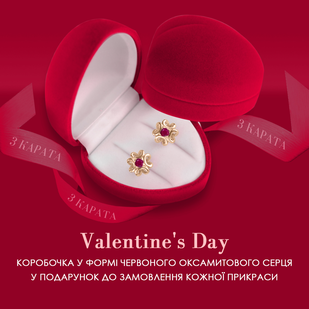 Подарункове пакування