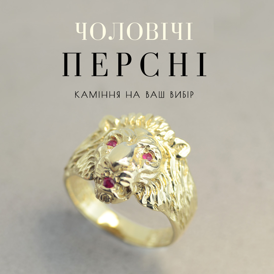 Чоловічі печатки Чоловічі печатки