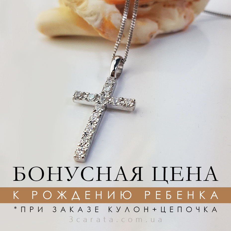 Золотые кулоны Золотые кулоны