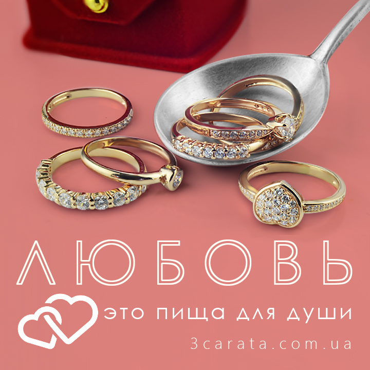 Кольца для помолвки Кольца для помолвки