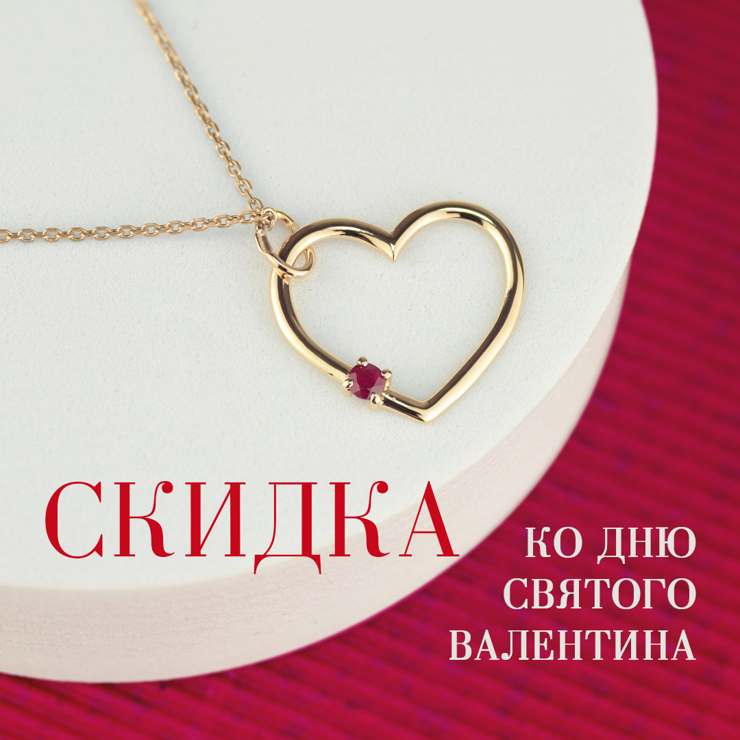 Золотые кулоны Золотые кулоны