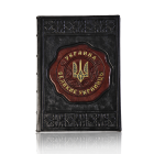 Книга подарочная в кожаном переплете «Великие Украинцы»