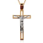 Золотой православный крест с распятием "Роскошный"