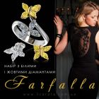 Золотий набір з білими і жовтими діамантами «Farfalla»