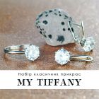 Золотий набір з великими фіанітами «My Tiffany»