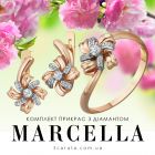 Золотий комплект з діамантами «Marcella»