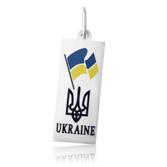 Срібна підвіска-брелок «Україна»