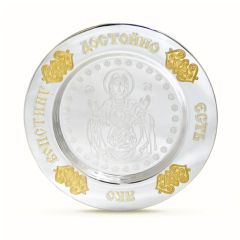 Серебряная тарелка «Знамение»