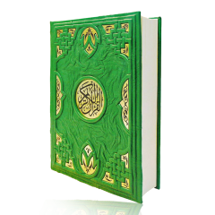 Коран в переводе Османова