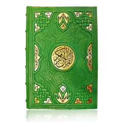 Коран в перекладі Османова