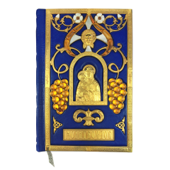 Инкрустированная книга с янтарем «Молитвослов»