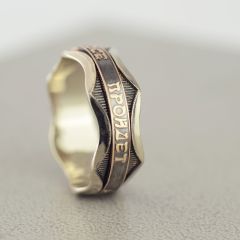 Золотое кольцо царя Соломона «Все пройдет»