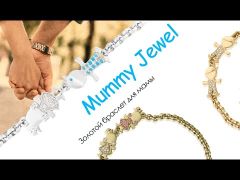 Золотий браслет з фігурками дітей «Mummy Jewel»