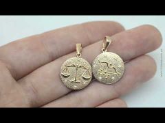Кулон монетка со знаком зодиака «Близнецы»