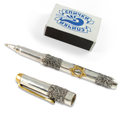 Серебряная ручка с позолотой  «Звезда Давида»