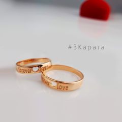 Золотое кольцо с гравировкой «Forever Love»