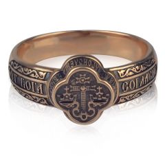 Золотий охоронний перстень печатка «Благословіння»