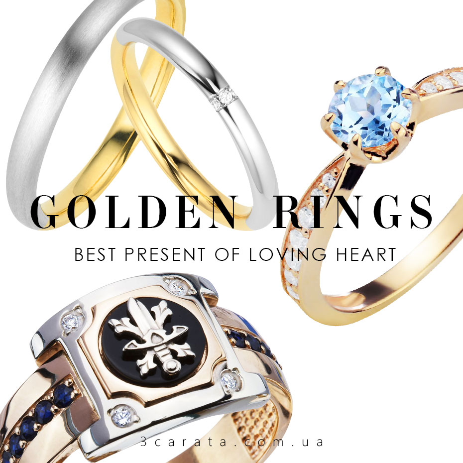 Золотые кольца – лучший подарок любимому человеку!