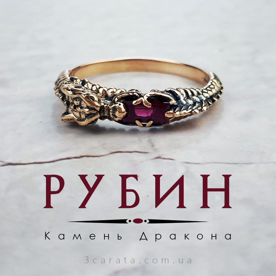 Рубин камень без включений, как роза без шипов!