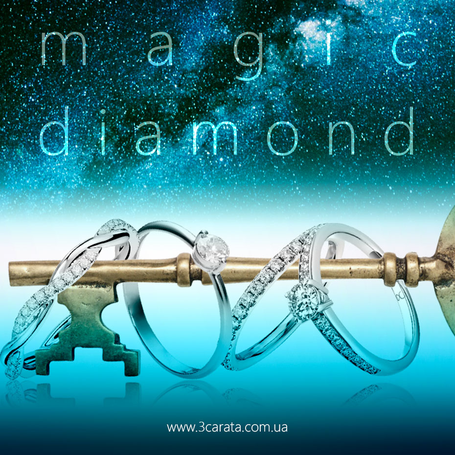 Діаманти - 3 Карата