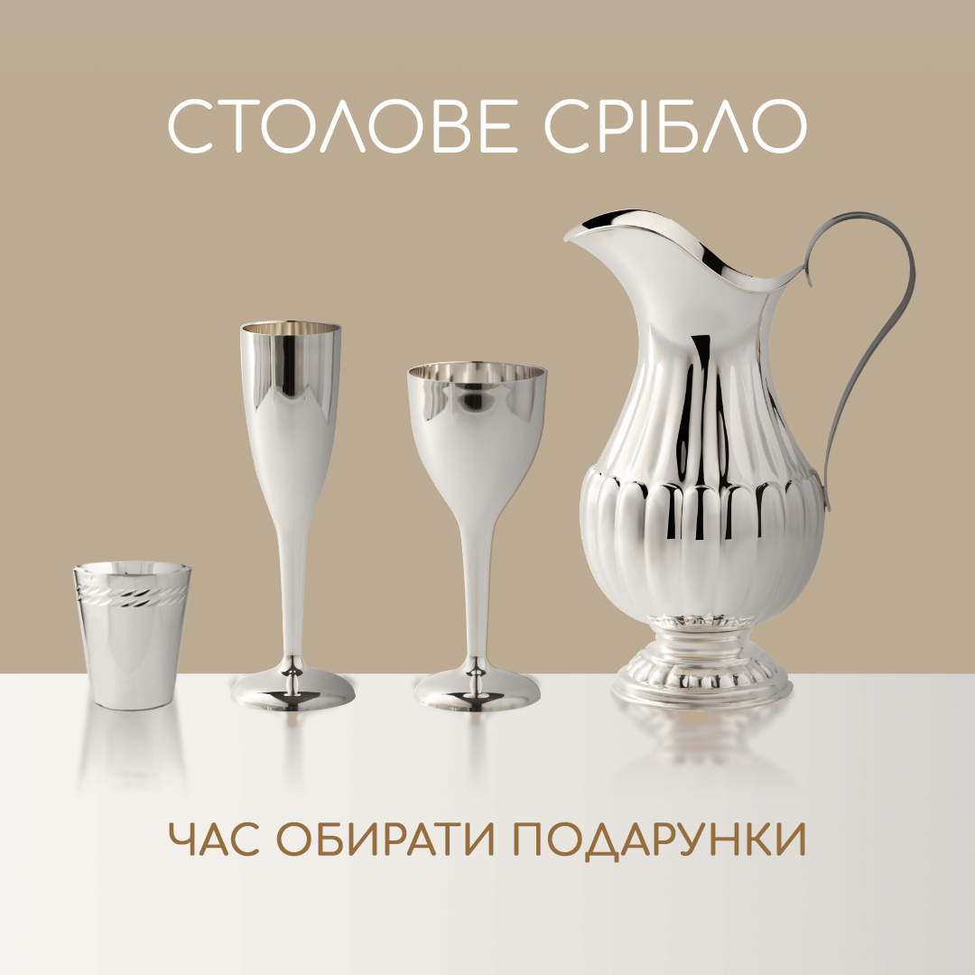 Срібні прикраси і вироби в Україні BLACK FRIDAY Ювелірний інтернет-магазин 3 Карата