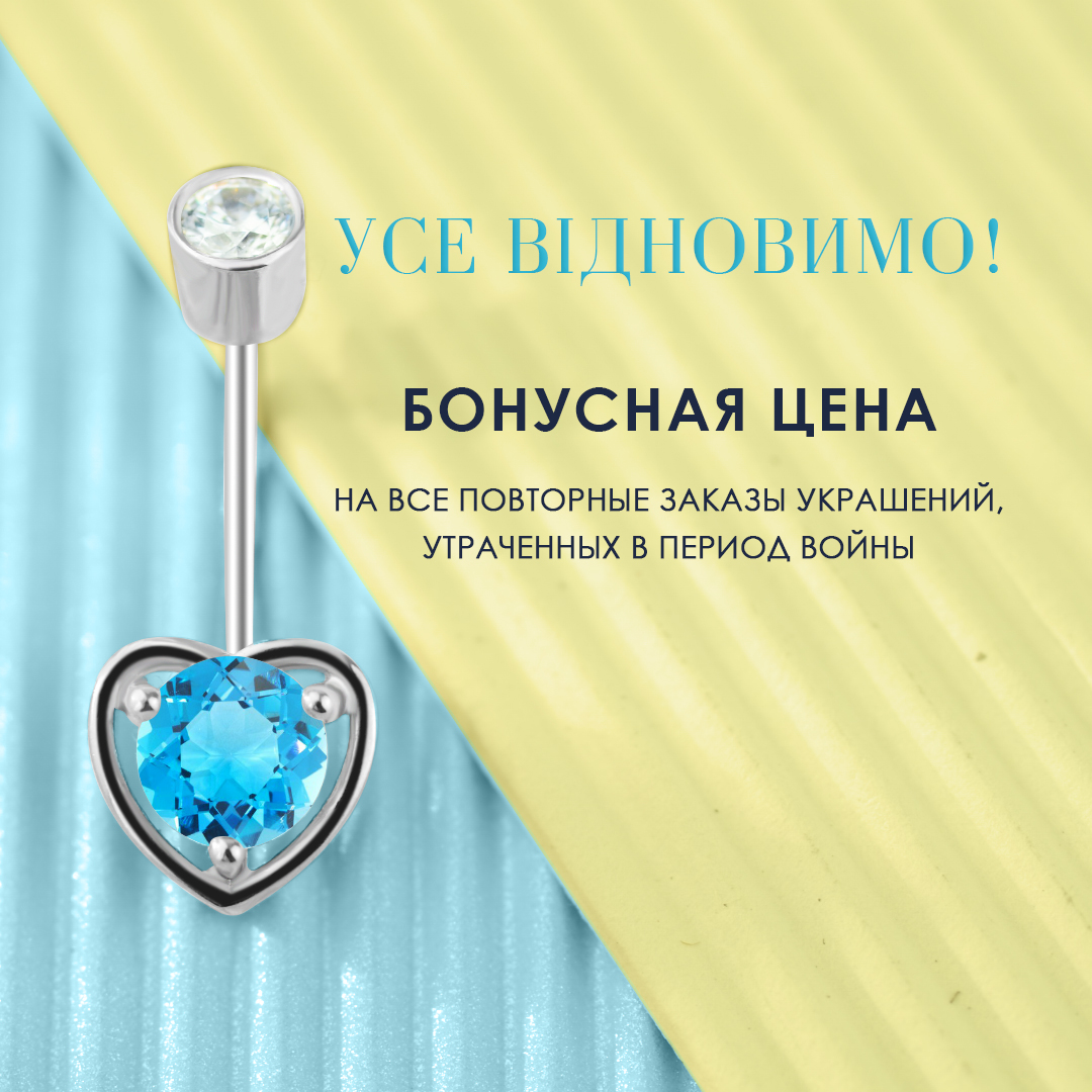 Бонусная цена на повторные заказы украшений ювелирного интернет-магазина 3 Карата