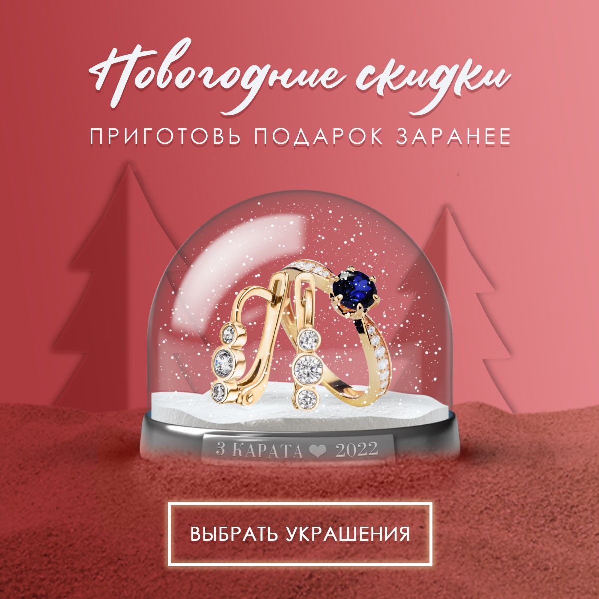 Каратов Ювелирный Интернет Магазин Каталог Каратов Ювелирный Интернет Магазин Каталог