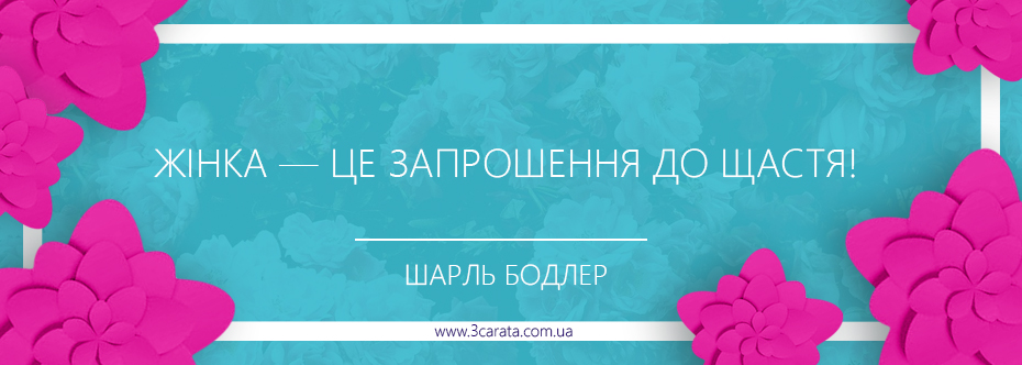 Ювелірний інтернет-магазин 3 Карата