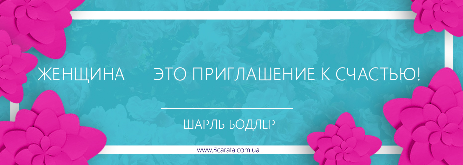 Ювелирный интернет-магазин 3 Карата