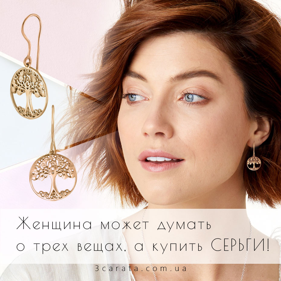Золотые серьги без вставок ювелирного интернет-магазина 3Карата