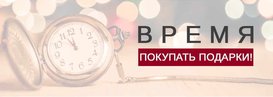 Ювелирный интернет-магазин 3 Карата