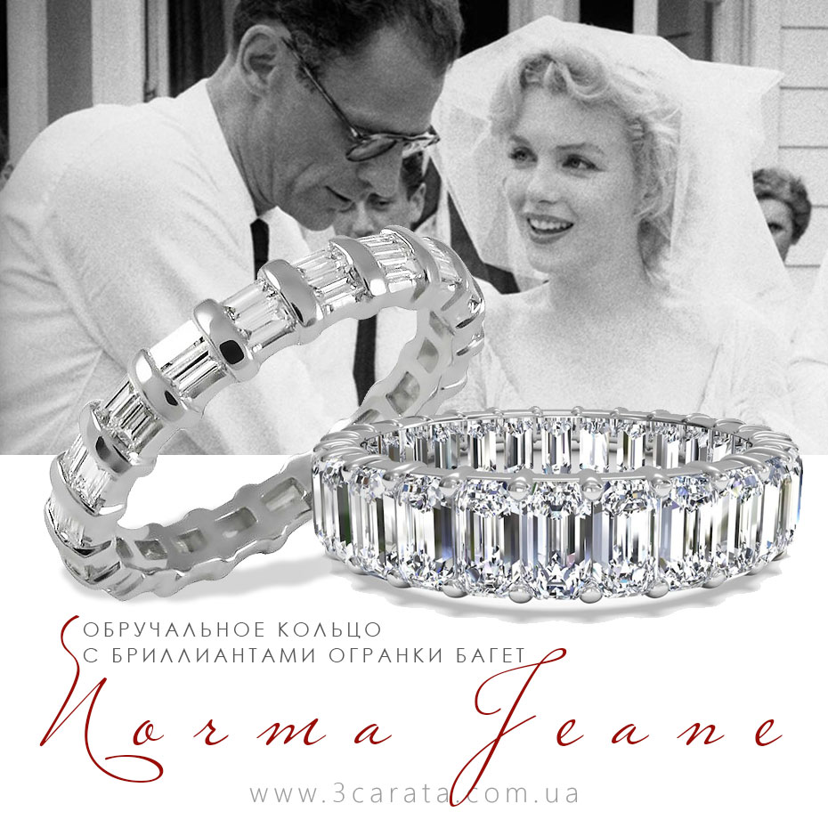 Обручальное кольцо с бриллиантами огранки багет 'Norma Jeane'